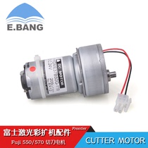 Fuji laser color diffuser accessories Fuji FRONTIER550 570 cutter motor cutter motor