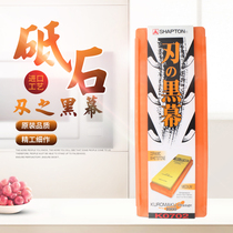 SHAPTON Blade shady 120 1000 5000 30000 mesh grindstone Temper stone imported from Japan