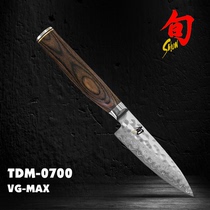 KAI Beiyin shun Xun knife fruit knife paring knife Kitchen multi-function knife TDM-0700 imported from Japan