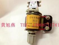 Factory direct sales (Shanghai Chengji) JL12 overcurrent relay overcurrent relay
