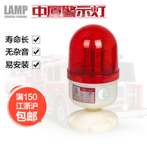Zhongxia warning light LTE-5083 1083LED white disc without sound source small round