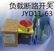 Jinyi universal transfer switch JYD11-63 63A load break switch SZD11 GLD11