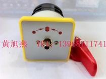 Factory direct sales Zhejiang Shangli LW5D-16 2 B0331 double reset universal transfer switch combination switch