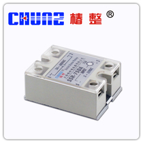 (Tsubaki) Industrial solid state relay SSR75DA small relay Non-contact relay