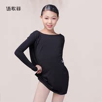 Yugefei 2020 new Latin dance practice suit daughter and child long-sleeved loose dress professional dance clothing