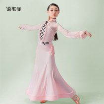 Yu Ge Fei modern dance dress New childrens national standard ballroom dance dress big swing ballroom dance waltz performance suit