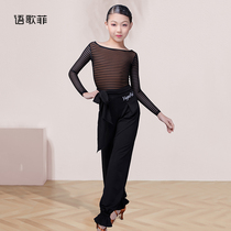 Song Fei Latin dance performance clothing female childrens practice clothing long sleeve striped shirt straight trousers professional training clothing