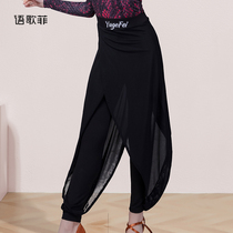 Song Fei Latin dance practice suit pants female children tight elastic net new dance trousers adult Latin pants