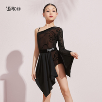 Song Fei new summer childrens Latin dance clothes suspenders shoulder Dance Top dance practice clothes womens training clothes