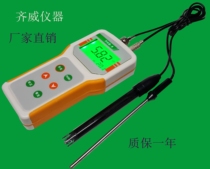 Qiwei handheld PHB-4 microcomputer portable PH meter Aquarium sewage PH meter Strong acid and alkali milk PH