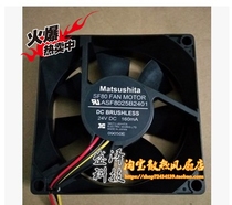 Panasonic Matsushita 8025 ASF865B2401 24V 160mA 8CM Fuji inverter fan