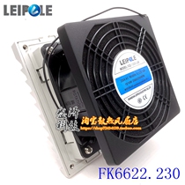 Shanghai REPLEIPOLE cabinet cooling fan and filter FK6622 300 FK6622 230