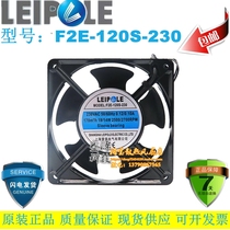 New original Shanghai Leipu fan LEIPOLD cooling fan 12038 oil-bearing F2E-120S-230