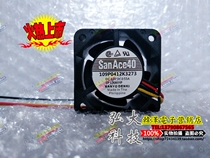 Sanyo SanAce40 4028 12V 4CM 0 55A high air volume cooling fan 109P0412K3273