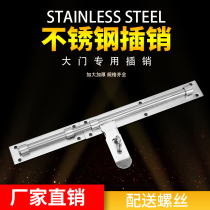 Stainless steel thick door bolt left and right latch door buckle open door warehouse security door padlock door latch
