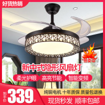 Ceiling fan light Invisible living room Birds nest invisible charged fan light Silent modern simple Chinese restaurant study black