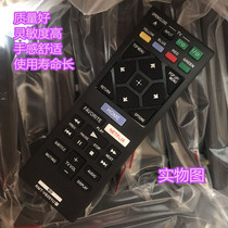 English version of SONY Sony RMT-VB201U remote control BDP-S3700 BDP-BX370 BDP-S1700