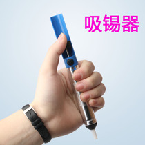 tin sucker tin pump manual tin sucker long handle tin suction gun decanter handheld tin sucker