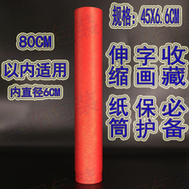 10 calligraphy and painting brocade box Packaging calligraphy and painting box Storage calligraphy and painting box Reel box Chinese painting collection box Cylinder brocade box