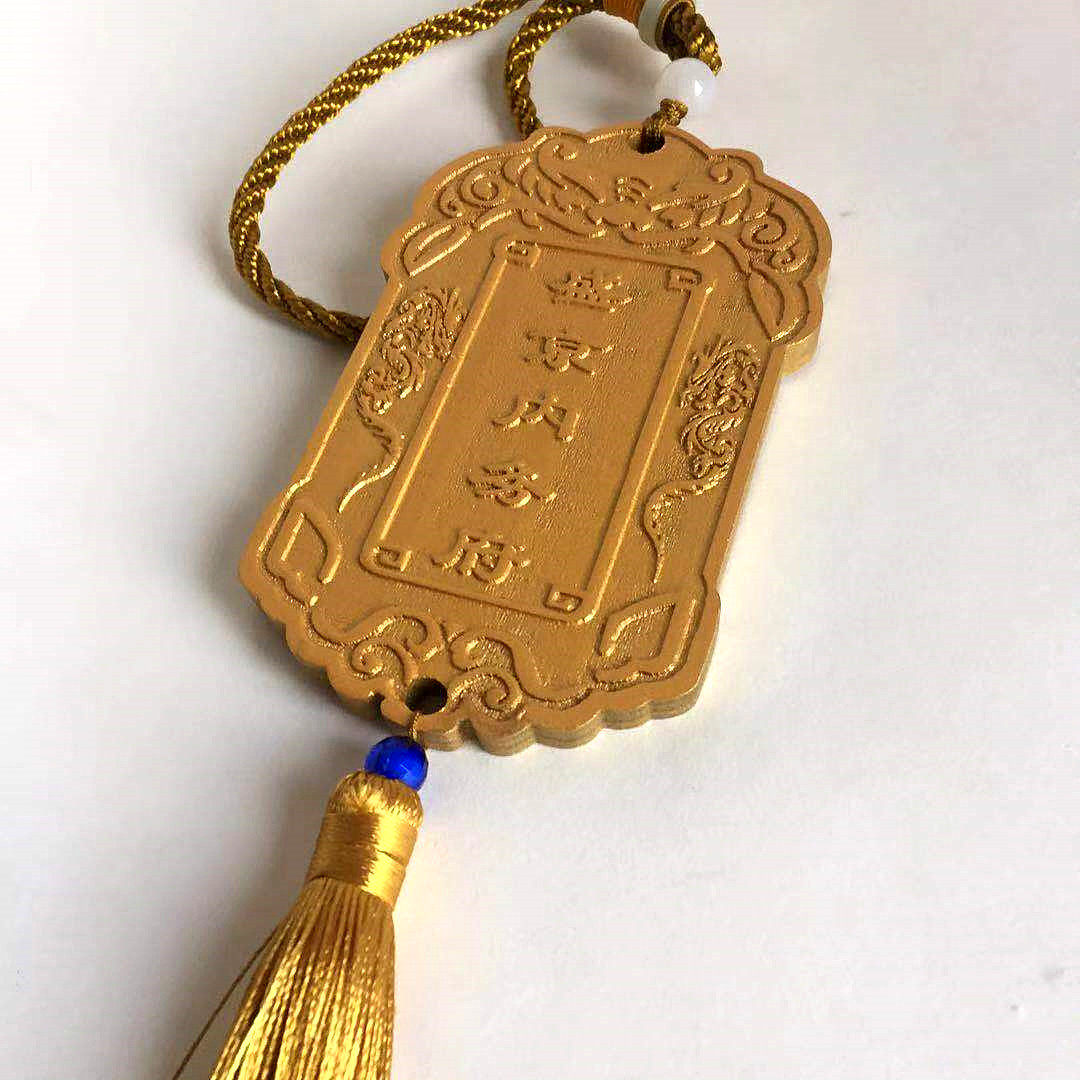 logo令牌汉服腰牌木质挂件雕刻刻字活动礼品木牌门牌仿古道具