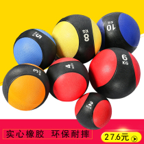 Solid Rubber Medicine Ball Gravity Ball Exercise Ball Core Training Agile Sports 3kg