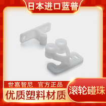 Japan import lamp lamp roller plastic bead cabinet door card type cabinet door bead lock clamp lock RC6901