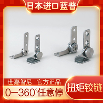 Japan imported LAMP Lamp pu random stop hinge 360 degrees arbitrary stop torque stainless steel positioning hinge HG-TB