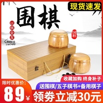 Go board set foldable portable adult beginner wooden beginner wooden gobang children black and white chess pieces