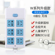 Batch Dayou Great Wall popular socket wiring board drawing board W6061 wireless 1 8 meters 2 8 meters 4 8 meters 6 bits