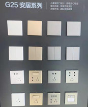 Bull decorative switch panel socket 86 type gray one open five holes USB two open 16A computer home decoration G25