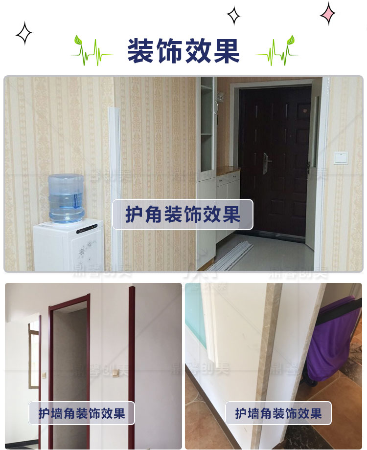 pvc护角线阳角线窗套门套直角包边防撞条仿大理石木纹装饰护墙角_7折