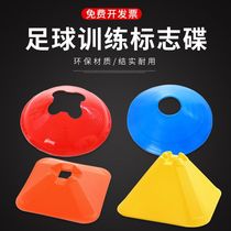 Football training equipment logo disc basketball obstacle sign plate logo bucket Taekwondo roadblock pile ice cream tube