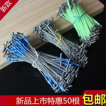 Luminous balance bracket glued steel wire string hook stainless steel sea fishing boat fishing anti-winding fishing group ginkgo accessories