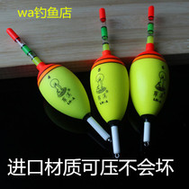 Luohan big belly drift EVA float elastic buoy