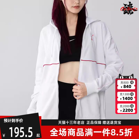Puma Puma winter new women's comfortable sports jacket 531700-02
Puma Puma winter new women's comfortable sports jacket 531700-02