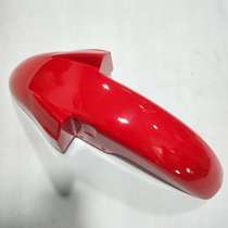 Suitable for diamond leopard Jialing motorcycle iron JH125 Suzuki wangke modified front clay plate EN125 tile sand retaining water board