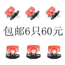 Suitable for motorcycle construction 50 Jialing 70 JH70 JH50 JH48 rear tail light assembly brake light assembly