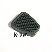 Suitable for Honda Dasha 125 foot brake pad CH125 brake pad wind speed brake rubber brake mud foot brake rubber