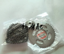 Suitable for light riding Haojue Wangjiang Suzuki GN250 sets of three-piece set of chain combination size tooth plate chain