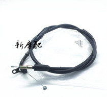 Suitable for Haojue Suzuki Prince 125HJ125-8C -8GN125 HJ125-A throttle cable