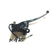 Applicable to HJ125T-9-9A-9C front brake upper pump YAMAHA Lingying ZY125T sail 90 disc brake pump