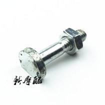 Suitable for Haojue Suzuki King GS EN GX125 Diamond leopard rear tooth disc chain wire sprocket screw accessories