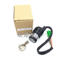 Prince 125 Mens Car 125 Motorcycle 125 Original RT Ruitai Electric Door Lock Head Lock 4 Line Special