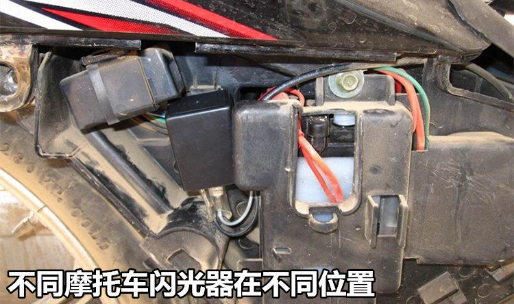 三信原装 轻骑铃木 豪爵125 gs125 铃木王 刀仔 继电器 闪光器