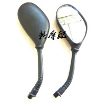 Suitable for Wuyang Honda Princess WH100T-B old model with positive tooth rearview mirror mirror motorcycle