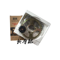 JH70 sets of chains Jialing 70 JH70 transmission chain size flywheel gear chain motorcycle accessories