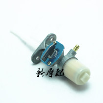 Suitable for accessories Suzuki King GS125 Suzuki Prince EN125 GN125 with filter fuel tank switch