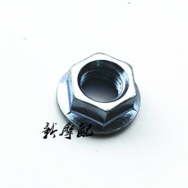 Suitable for Jialing Honda Honda Honda King Chunlan Leopard CBT125 rear wheel axle nut rear wheel bracket shaft screw
