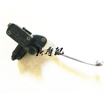 Suitable for Honda Little Princess WH100 Joy 100 Disc Brake Pump Brake Pump Upper Pump Motorcycle Accessories