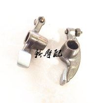 Suitable for Jialing Honda Honda King CBT125 Spring Lamborghini CBX125 Rocker Motorcycle Parts